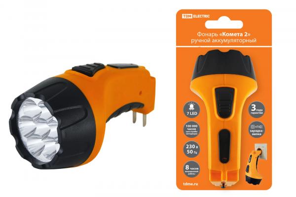Фонарь светодиодный TDM Фонарь «Комета 2» ручной аккумуляторный, 7 светодиодов, 0,8Ач 230В вилка,