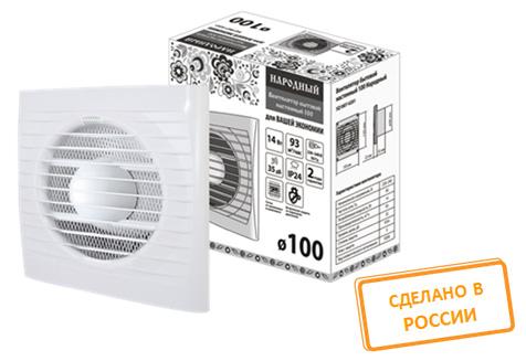 Вентилятор TDM бытовой настенный 100 Народный